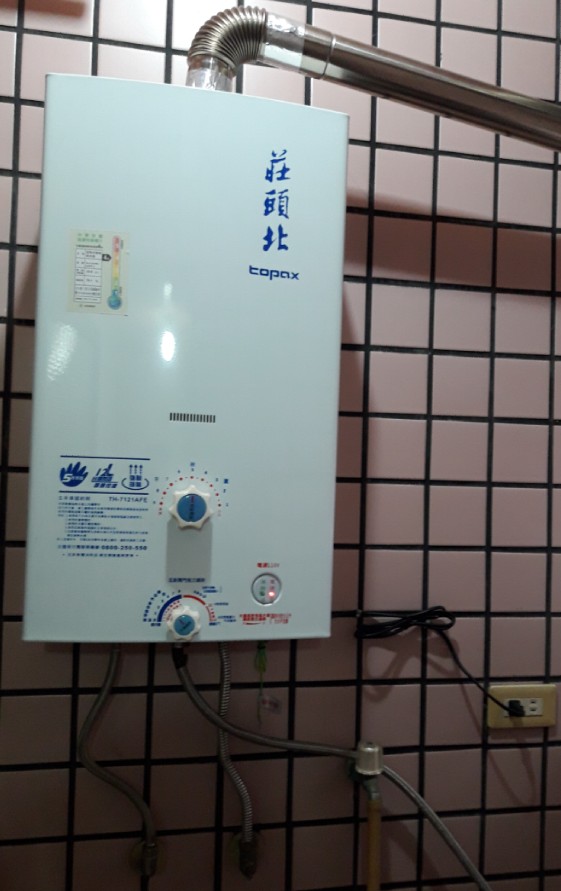 桃園熱水器維修, 桃園熱水器銷售, 桃園熱水器安裝,桃園熱水器檢測, 桃園熱水器經銷, 桃園換熱水器, 桃園買熱水器, 桃園熱水器銷售