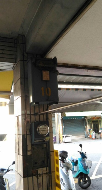 桃園動力工程, 桃園用電申請, 桃園水電修理,桃園水錶查漏水, 桃園水管包通, 桃園馬桶包通, 桃園水電工程, 桃園自來水申請, 桃園工廠用電申請, 桃園農地空地申請電