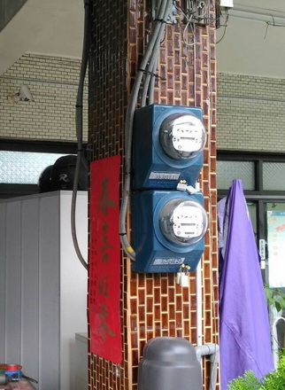 桃園電表移裝, 桃園移電表工程